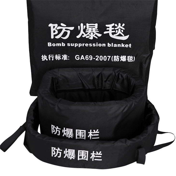 bomb suppression blanket